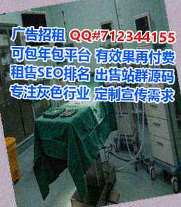 公主岭卵子安防工作室